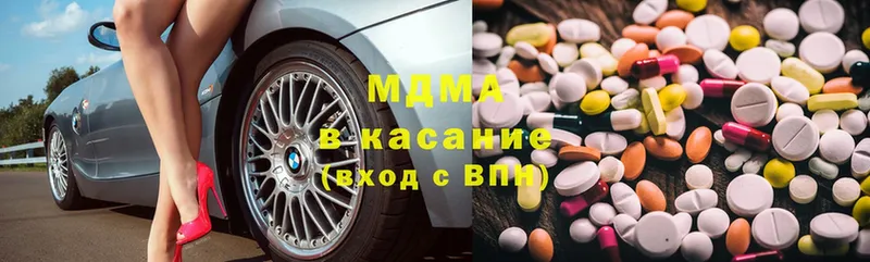 MDMA кристаллы  гидра сайт  даркнет клад  Вяземский 